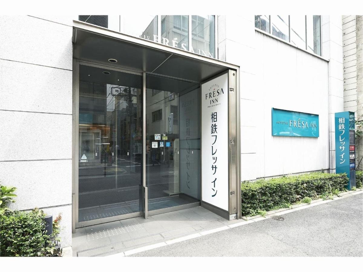 Sotetsu Fresa Inn Shimbashi-Karasumoriguchi Tokyo Exterior photo